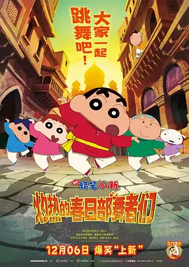 巨尻在线